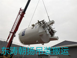 北京起重吊装设备搬运大兴礼贤氧气罐吊装卸车竖起人工找平就位