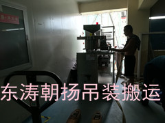 北京起重吊装搬运丰台制药流水线人工搬运门口吊装地面