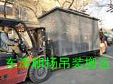 北京起重吊装搬运公司西城区箱式变压器人工搬运基础就位