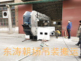 北京起重吊装搬运昌平南口榨汁机人工车间内搬运定位