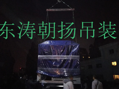 北京起重搬运公司大兴空调机组楼顶吊装人工搬运基础就位