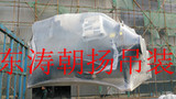 北京起重吊装搬运朝阳冷水机组吊装下一层人工搬运基础就位