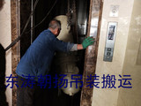 北京起重吊装搬运顺义军培压缩机楼梯竖井吊装下一层人工搬运机房组装