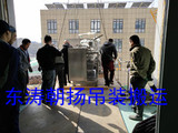 北京起重吊装搬运公司大兴均大制药设备楼层吊装人工搬运车间