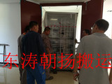 北京起重吊装搬运丰台配电柜卸车人工搬运配电室就位