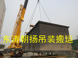 北京起重吊装设备搬运通州箱式变压器吊装卸车人工定位