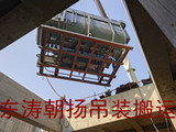 北京起重吊装搬运公司昌平直燃机吊装下一层人工搬运基础就位
