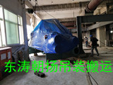 北京起重吊装搬运公司顺义冷水机组吊装卸车人工搬运机房上基础定位
