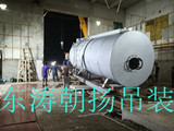 北京起重搬运公司廊坊燃气锅炉吊装卸车人工搬运锅炉房上基础定位