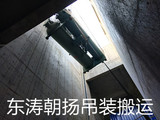 北京起重吊装设备搬运河北保定冷水机组坑口吊装下一层人工搬运机房就位