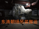 北京起重吊装搬运公司朝阳冷水机组地下室人工搬运机房就位